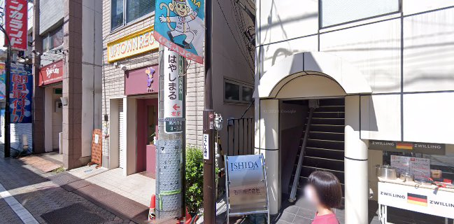 Bar Trian (バー トリアン)