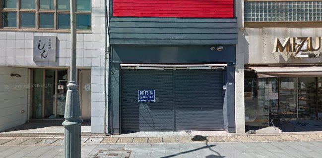 Pho Sai gon フォーサイゴン