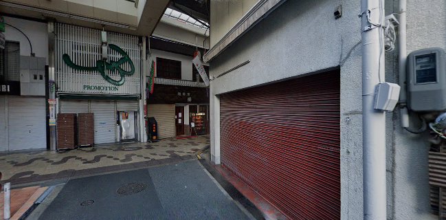 焼き芋たかくら福島店