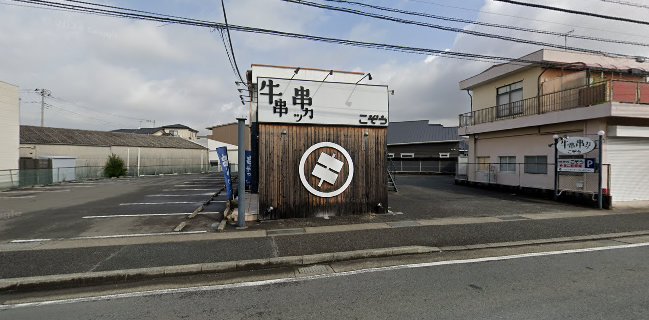 〒417-0073 静岡県富士市浅間本町２−２７