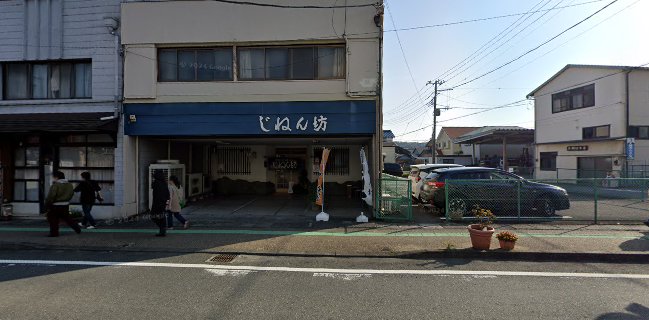 じねん坊 JINENBOU