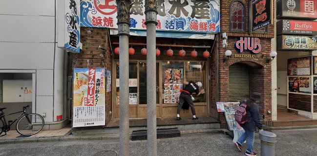 丸吉酒場 千葉駅前店