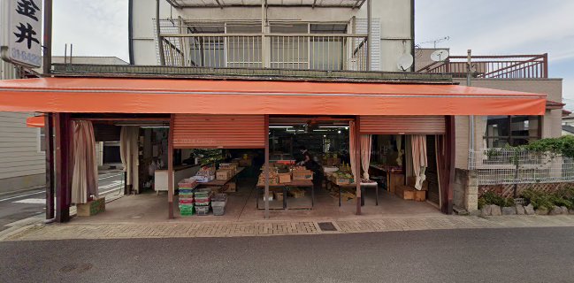 金井商店