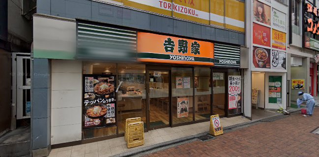 鳥貴族 吉祥寺北口店