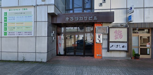 Comentarii opinii despre バー・サン