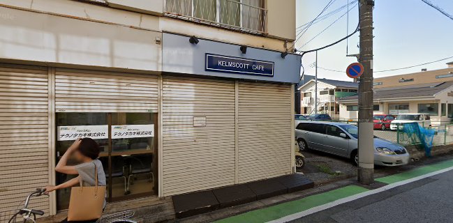 ケルムスコット カフェ