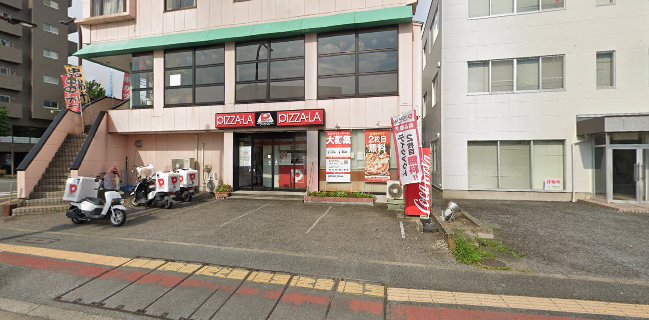 ピザーラ 前橋店