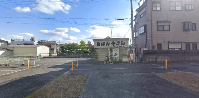 家庭料理 ういづ