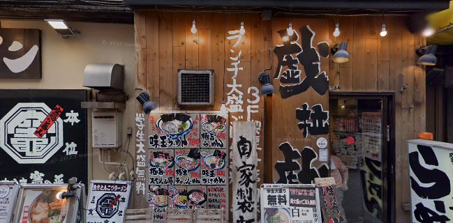 鳥貴族 京成船橋店