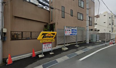 藤曲観光商事（有）