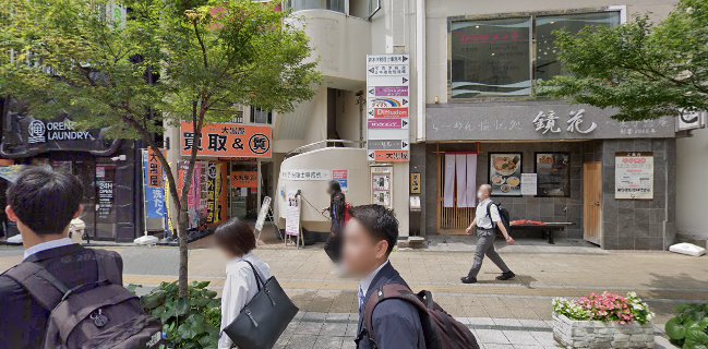 Comentarii opinii despre タマリBAR八王子キッズリターン