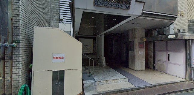 和み酒 仁 - 飲食業