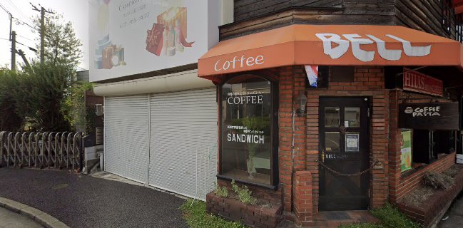 ベル珈琲店