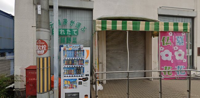 JA大阪中河内 畑のつづき 松原店
