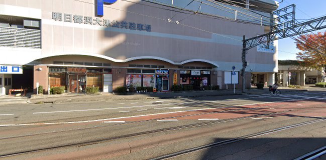 沖縄風居酒屋うりずん