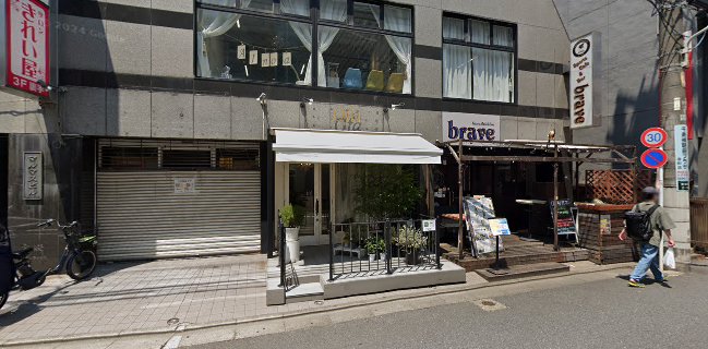溶岩ダイニングbrave