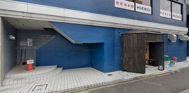 Comentarii opinii despre Bar Hyde