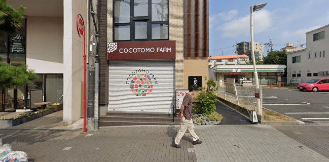 ココトモファーム 覚王山店