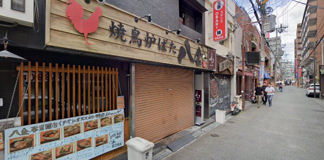 bar Aiba