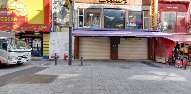 上野アメ横のひもの屋 - 飲食業