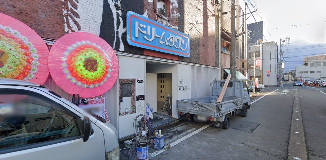 鉄板焼肉酒場 まねき屋