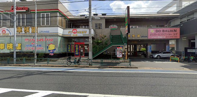 サイゼリヤ 江戸川松本店