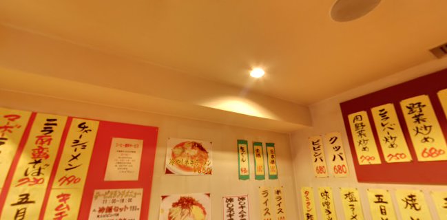 Comentarii opinii despre 焼肉レストラン 北王 (ペイワン)