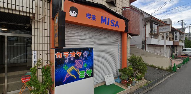 Opinii despre 喫茶 MISA în 大阪市 - 飲食業