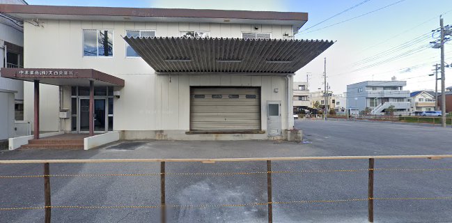 名古屋ヤクルト 販売（株） 名南センター - 飲食業