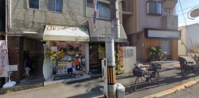 Comentarii opinii despre Gari Bar