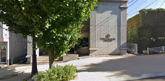 ヴィラ・コンコルディア 麓 （Villa Concordia ROKU）