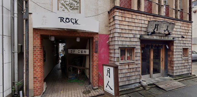 〒830-0017 福岡県久留米市日吉町１４−４６