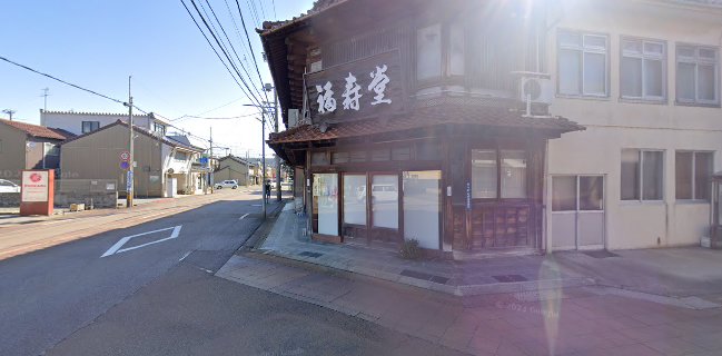 御菓子司 山上福寿堂