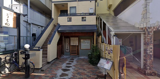 〒596-0006 大阪府岸和田市春木若松町５