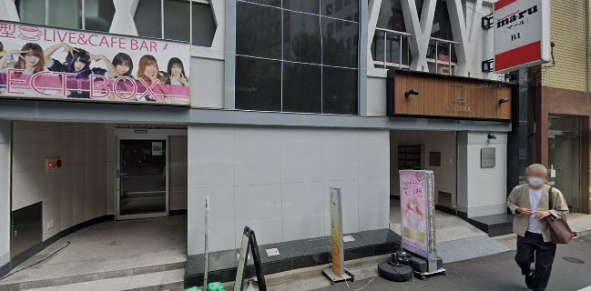 ロワンディシー (Premier Bar Loin d’ici)