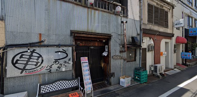 〒720-0806 広島県福山市南町９−２