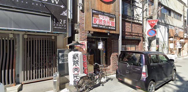 駅前交民館 - 山形市