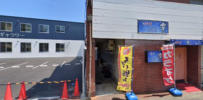 〒720-0042 広島県福山市御船町１丁目１３−２６